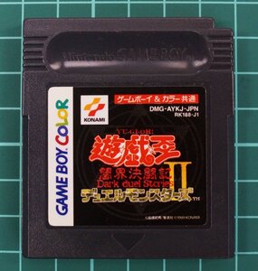 ゲームボーイカラーカートリッジ 遊戯王決闘モンスターII DMG-AYKJ-JPN