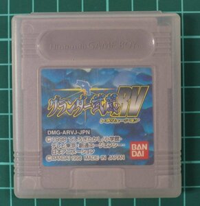 ゲームボーイ カートリッジ : グランダー武蔵 RV DMG-ARVJ