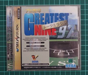 セガ サターン ゲーム プロ野球 GREATEST NINE '97 メークミラクル GS-9171