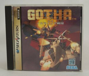 セガ サターン ゲーム ゴータ　～イスマイリア戦役～ GS-9009