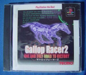 PS1 ゲーム ギャロップレーサー2 ONE AND ONLY ROAD TO VICTORY PlayStation the Best SLPS-91078