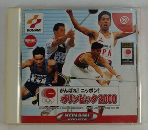  Dreamcast game ....! Nippon! Olympic 2000 T-9511M