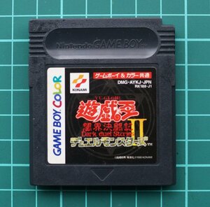 ゲームボーイ カラーカートリッジ : 遊戯王決闘モンスターII 