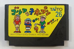 ファミコンカートリッジ : ゴルフッ子 オーペン TFC-GO-5900