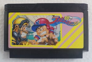 ファミコンカートリッジ : プロ野球ファミリースタジアム'88 NAM-FS88-4900