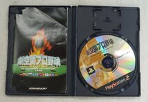 PS2 ゲーム 劇空間プロ野球 AT THE END OF THE CENTURY 1999 SLPS-20010_画像4