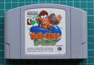 NINTENDO 64 カセット : ディディーコング レーシング NUS-NDYJ