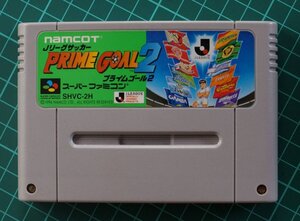 スーパーファミコン カートリッジ : J.リーグサッカー プライムゴール2 SHVC-2H