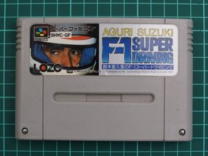 スーパーファミコン カートリッジ : 鈴木亜久里のF-1スーパードライビング SHVC-GF