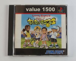 PS1 ゲーム value 1500 わいわいテニス2 SLPS 02983