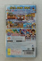 PSP ゲーム 黒子のバスケ キセキの試合 ULJS-00523_画像2