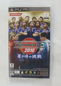PSP ゲーム WORLD SOCCER Winning Eleven 2010 蒼き侍の挑戦 ULJM-05648