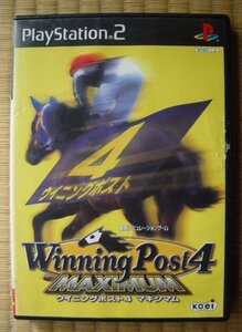 PS2 ゲーム Winning Post 4 MAXIMUM SLPM-62019