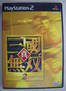PS2 ゲーム 真・三國無双2 SLPM-65053