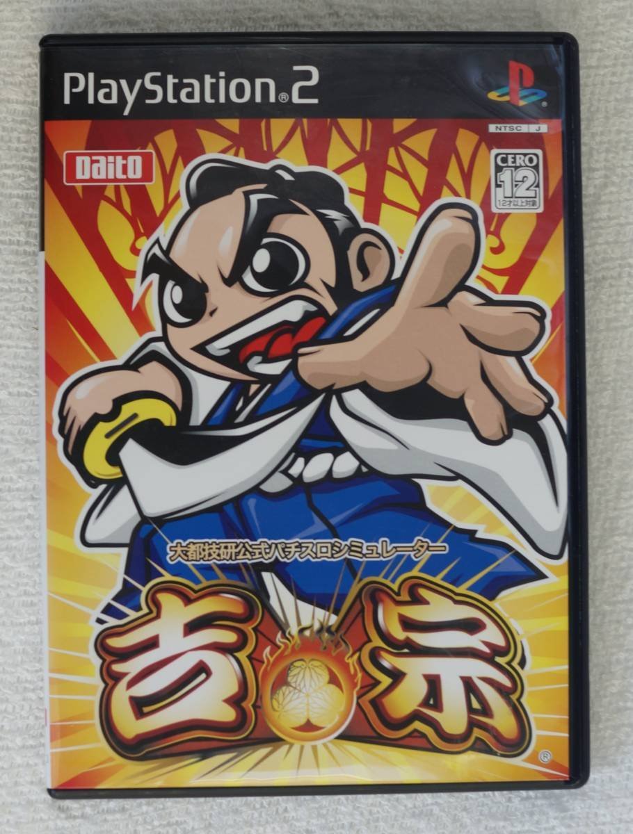 2023年最新】ヤフオク! -吉宗 パチスロ(パチンコ、パチスロ)の中古品