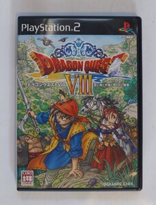 PS2 ゲーム ドラゴンクエストVIII 空と海と大地と呪われし姫君 SLPM-65888
