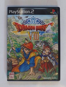 PS2 ゲーム ドラゴンクエストVIII　空と海と大地と呪われし姫君 SLPM-65888