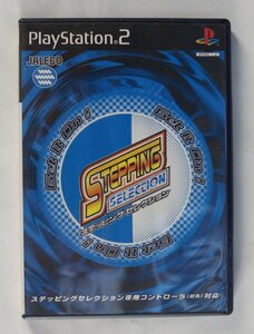 PS2 ゲーム ステッピングセレクション SLPS-20018~19