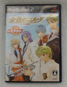 PS2 ゲーム コーエー定番シリーズ 金色のコルダ SLPM-55233