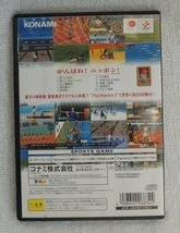 PS2 ゲーム がんばれ！ニッポン!オリンピック2000 SLPM-62009_画像2