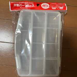 分割パーツケース 約19.6cm×14cm 調整可能