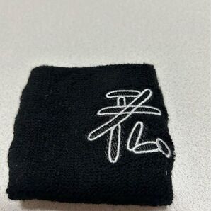 あいみょん リストバンド