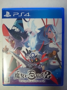 PS4 魔女と百騎兵2