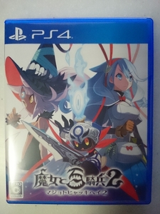 PS4 魔女と百騎兵２