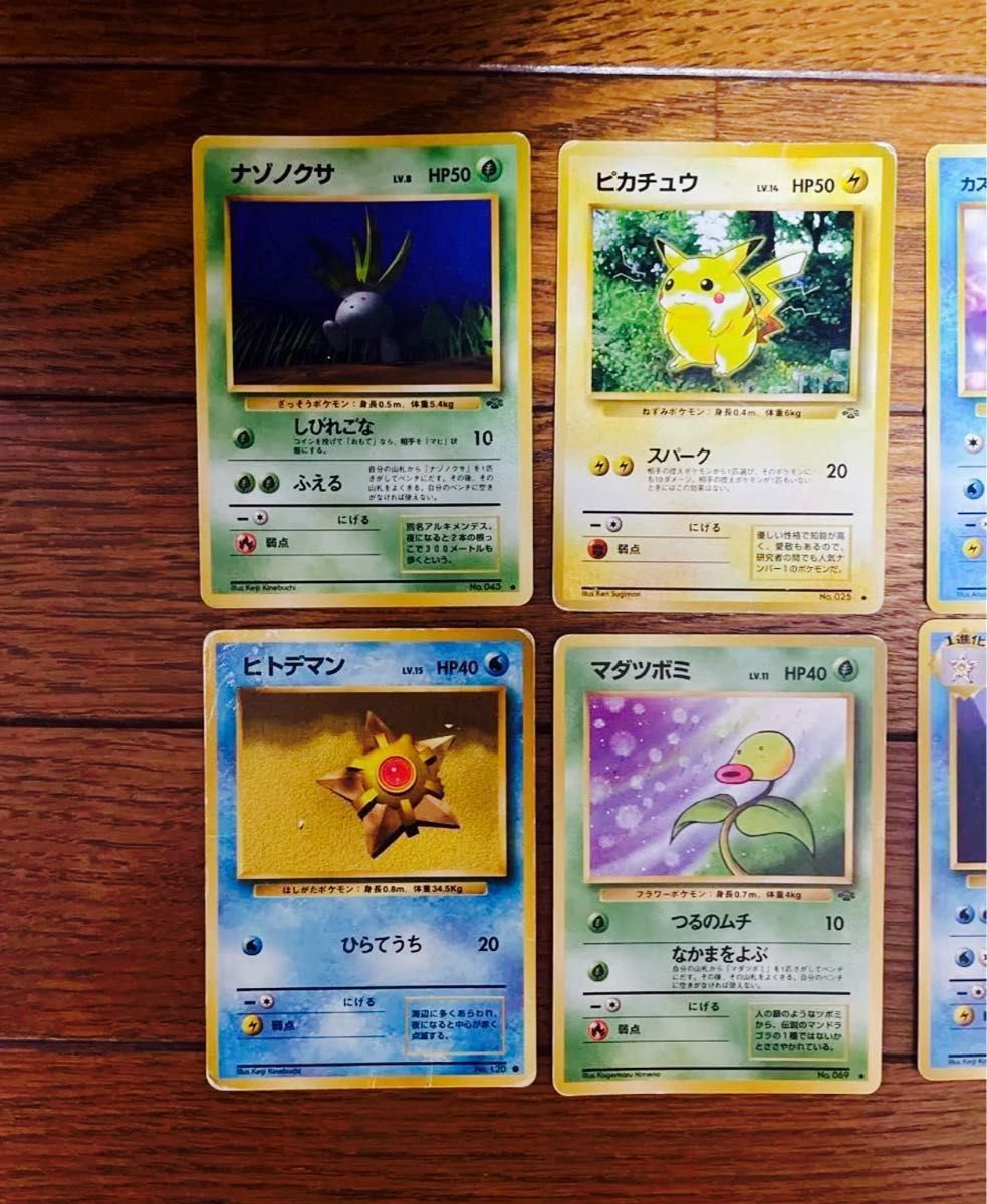ポケモンカード 旧裏 ピカチュウ ガルーラセット売り｜Yahoo