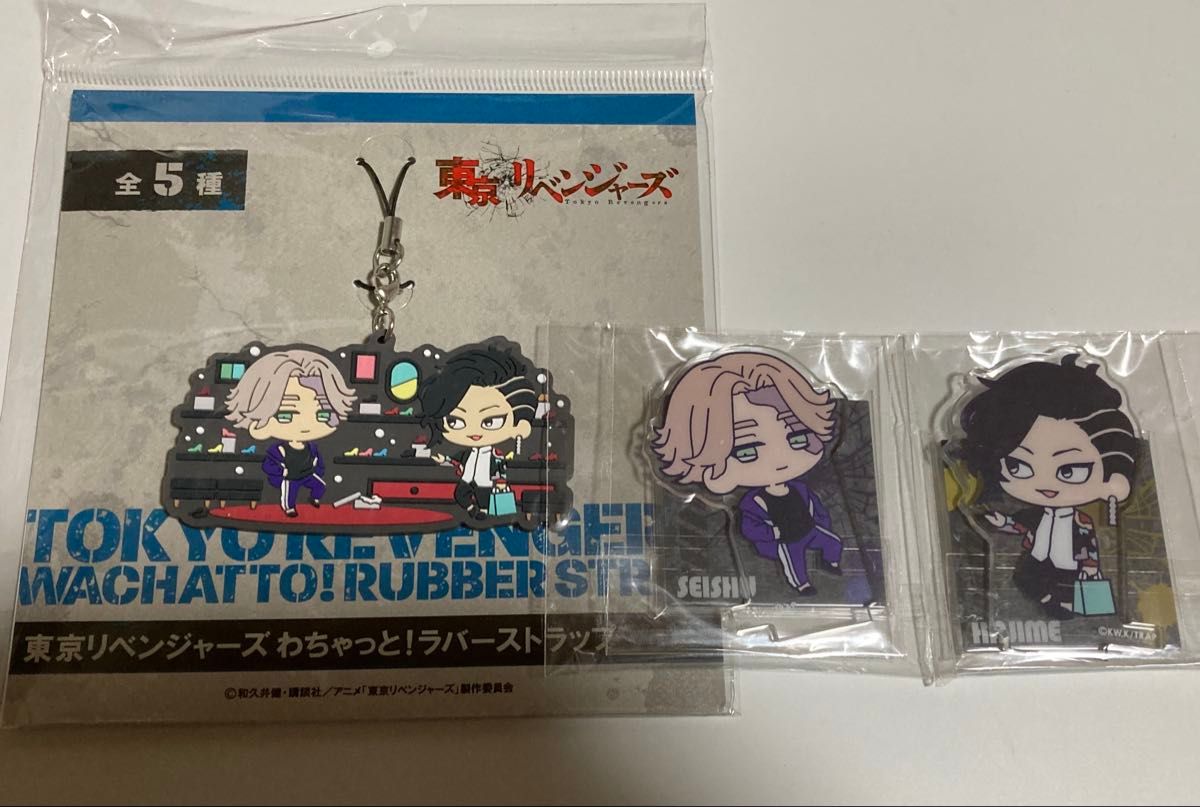 東京リベンジャーズ　わちゃっと！ラバーストラップ、アクリルスタンド　乾青宗、九井一
