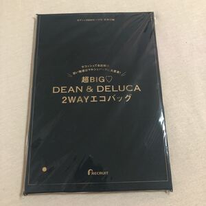 DEAN&DELUCA ゼクシィ11月号 付録 エコバッグ 新品未使用 ディーン&デルーカ サコッシュ