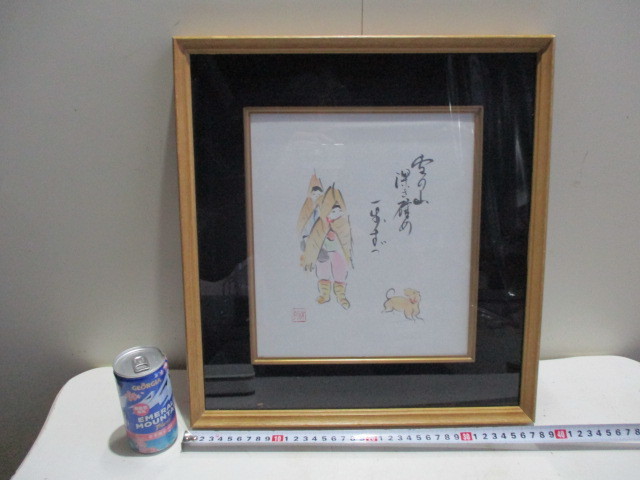 2023年最新】ヤフオク! -#一歩ずつ(ホビー、カルチャー)の中古品・新品