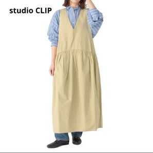 studio CLIP ノースリーブコクーンワンピース(新品、未使用)