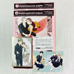 特典まとめ売り① 山本小鉄子 箔押しイラストカード等 期間限定出品物