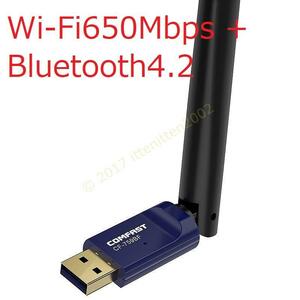 [ новый товар ] Wi-Fi 650Mbps + Bluetooth 4.2 USB адаптер беспроводной LAN