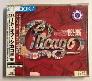 【CD】ハート・オブ・シカゴ / 1982-1997【レンタル落ち】@CD-24-1