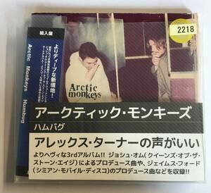 【CD】Humbug / アークティック・モンキーズ【レンタル落ち】@WCD-01