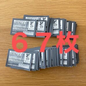 一番くじ 進撃の巨人 ダブルチャンスキャンペーン 獣の巨人は俺が仕留める 超大型巨人 ラストワン 半券