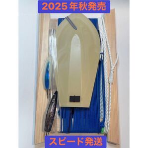 【スピード発送】2025年秋発売 弓角ルアー2個付き トローリング 青物潜航板仕掛け8号セット サワラ、サゴシ、鳥山漁具