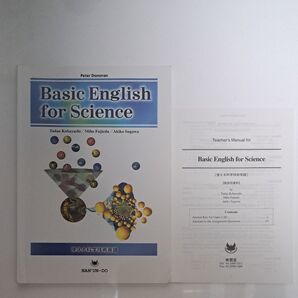 Basic English for science 使える科学技術英語 解答付き 小林 忠夫 他