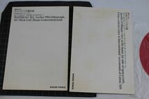 A011/貴重 非売品 日産 NISSAN ニッサン 謎のカプセル ソノシート レコード エッシャー 1979年_画像4