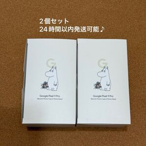 新品 Google Pixel9 Pro ムーミン スマホケース&スタンド 2個セット