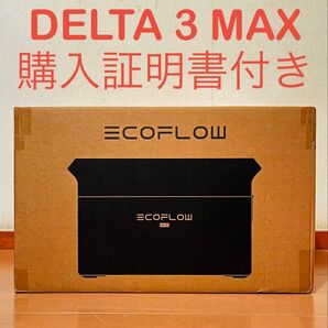 【新品、未開封】EcoFlow DELTA3 Max