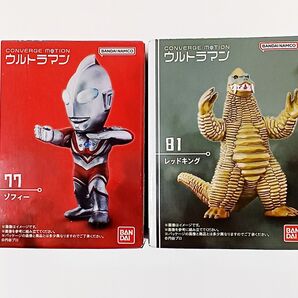 コンバージモーションウルトラマン11 ゾフィー&レッドキング 2個セット
