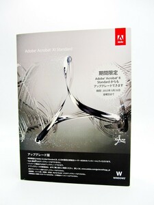 新品 Adobe Acrobat XI Standard アクロバット 11 Windows版 正規品 日本語版 パッケージ版 PDF DPI 5051254591214