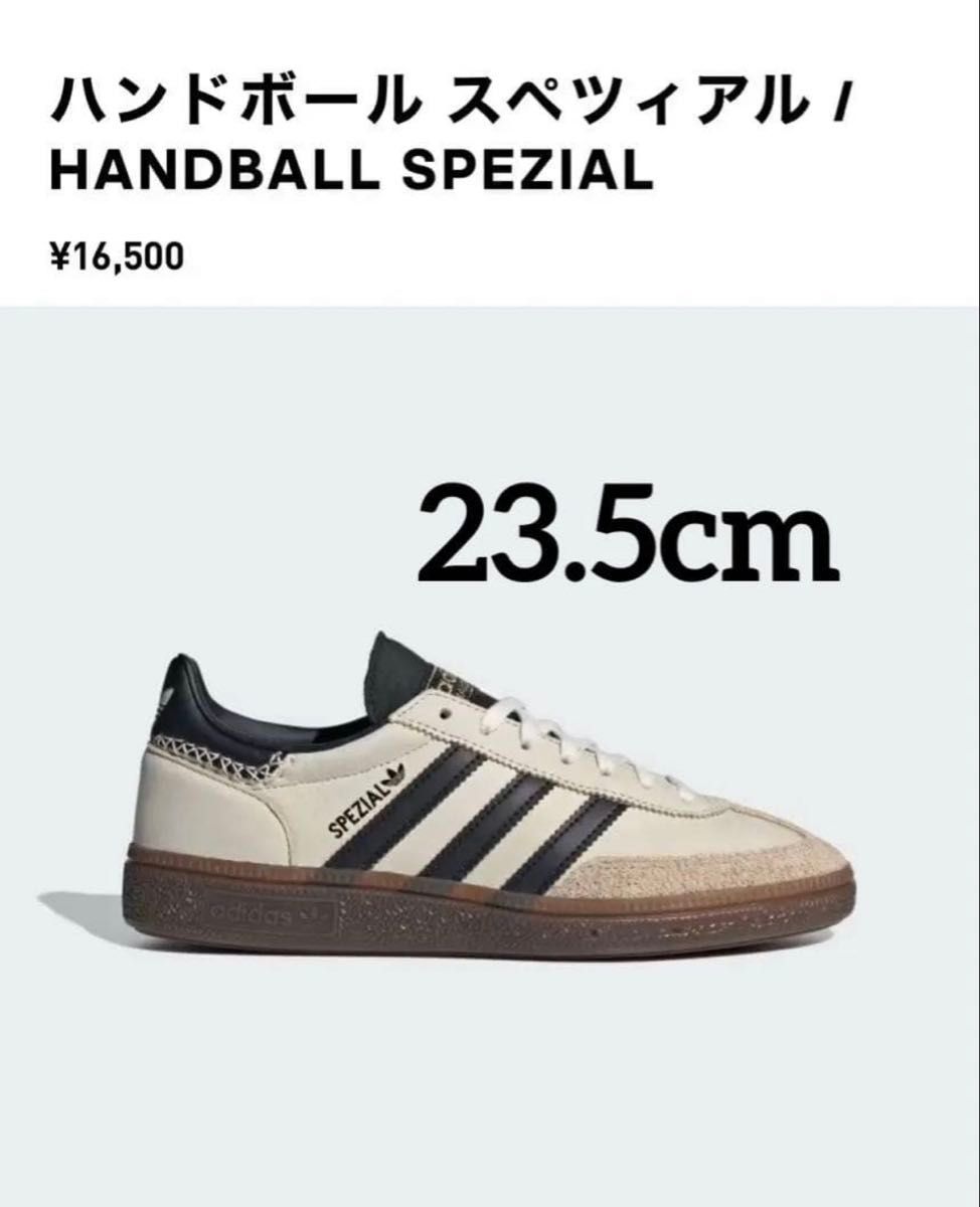 【新品未使用】adidas STADT J11886 27.0 adidas Stadt Sneakers for Men for Sale | Authenticity