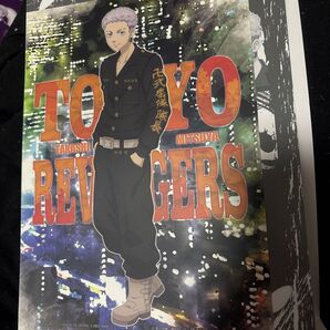 東京リベンジャーズ