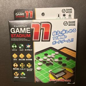 【新品未使用】ゲームスタジアム11 GAME STADIUM 11 親子で楽しめる11種類のボードゲーム ハナヤマ