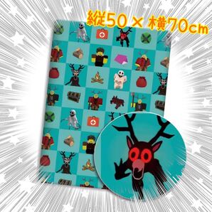 ロブロックス 生地 50x70cm 99日生き残る