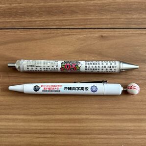甲子園 第105回全国高校野球選手権記念大会 第95回選抜 沖縄尚学 ボールペン